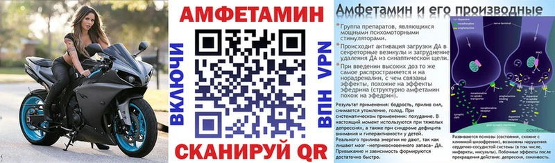 АМФ VHQ Лениногорск