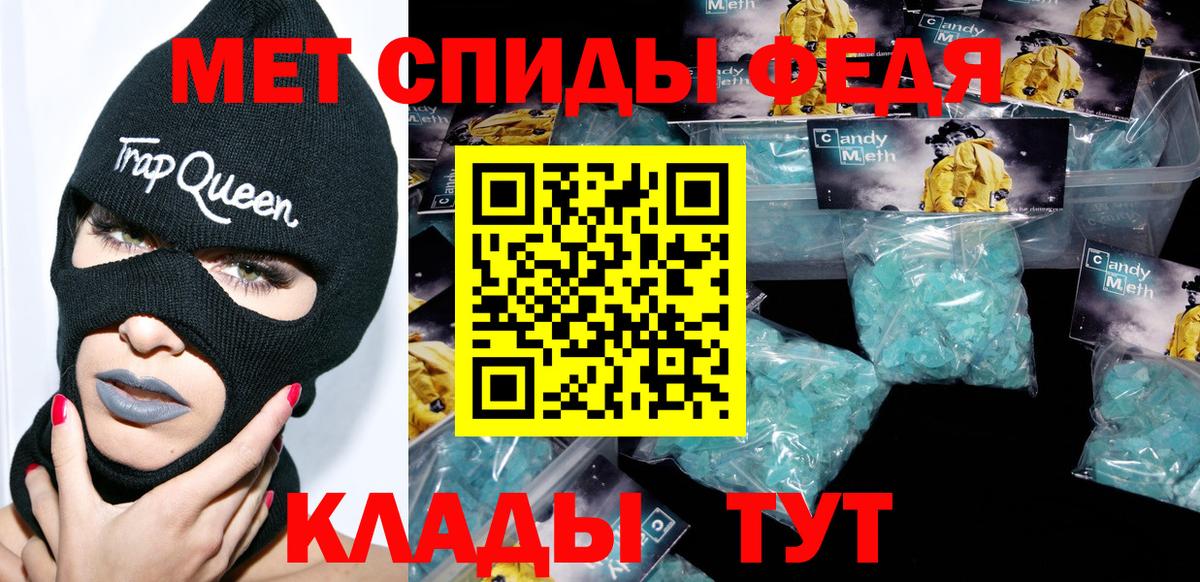 Амфетамин Розовый  АМФ  Лениногорск  Вход с VPN 