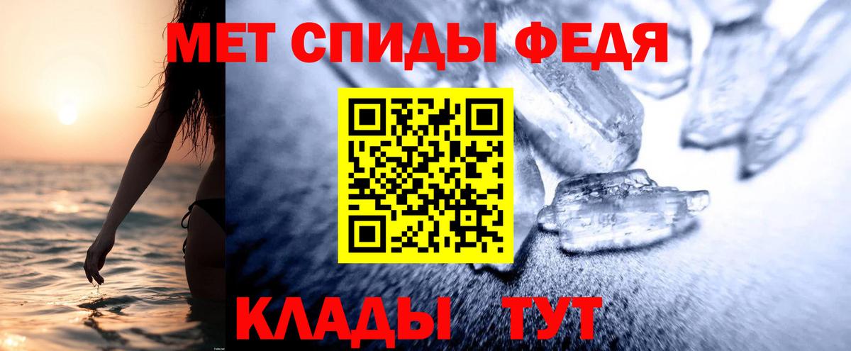 Amphetamine Premium Лениногорск