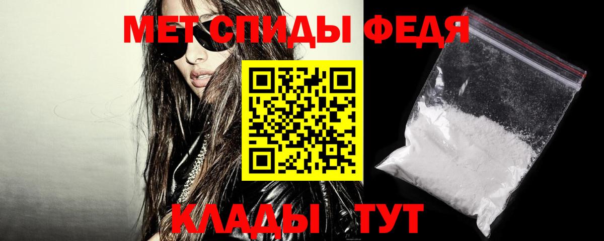 АМФЕТАМИН 97%  АМФЕТАМИН  Лениногорск 