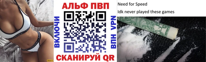 как найти закладки  Лениногорск  Alfa_PVP VHQ 
