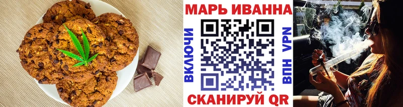 где купить наркоту  Лениногорск  Печенье с ТГК марихуана 