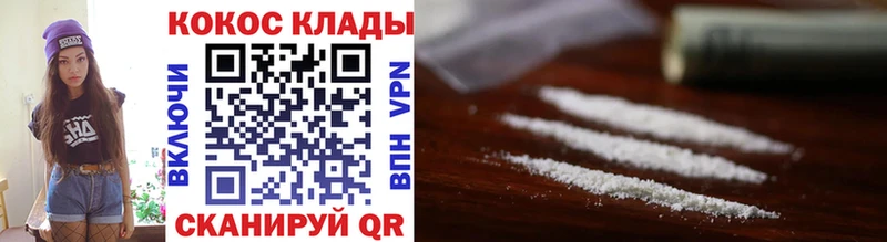 как найти   Лениногорск  КОКАИН 97% 