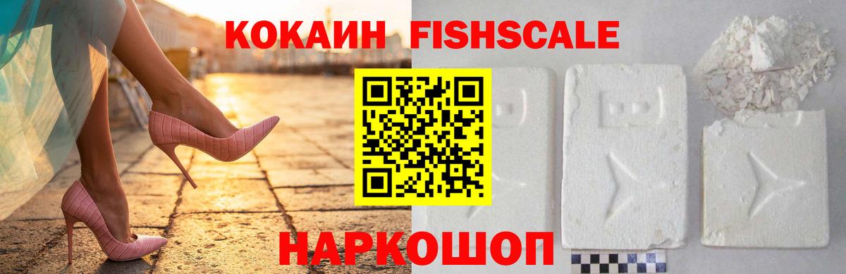 COCAIN Боливия Лениногорск