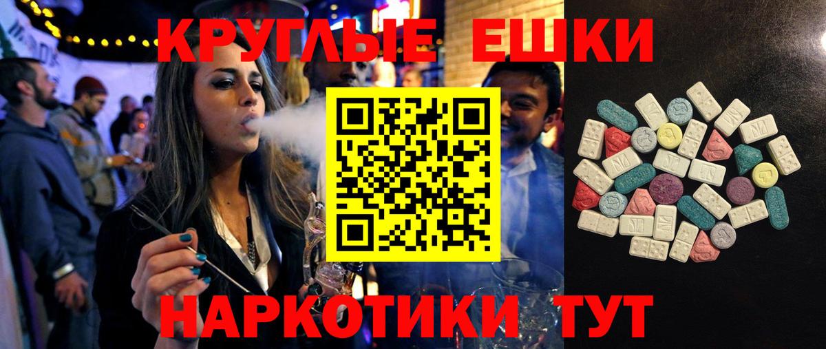 Лениногорск  Экстази  blacksprut зеркало  Вход с VPN  Экстази mix  Экстази 250 мг 