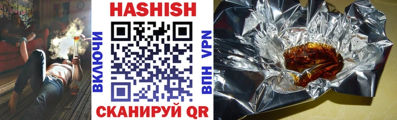 ГАШИШ AMNESIA HAZE  наркота  Лениногорск 