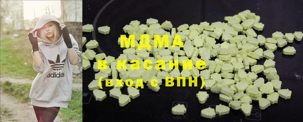 мяу мяу мука Губаха
