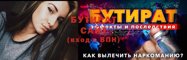 сатива Пролетарск