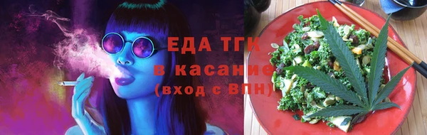 соль ск Семёнов