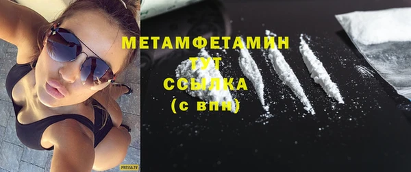 гидропоника Грязи