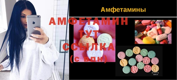 бошки Протвино