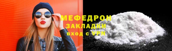бошки Протвино