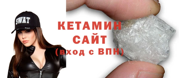 мескалин Грязовец