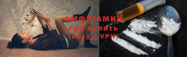 мяу мяу мука Губаха