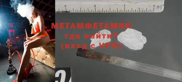 мескалин Грязовец