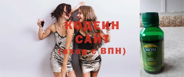 бошки Протвино