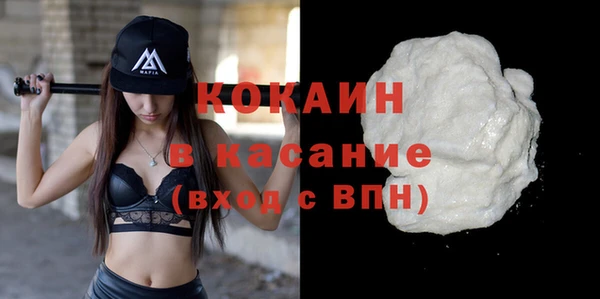 мескалин Грязовец