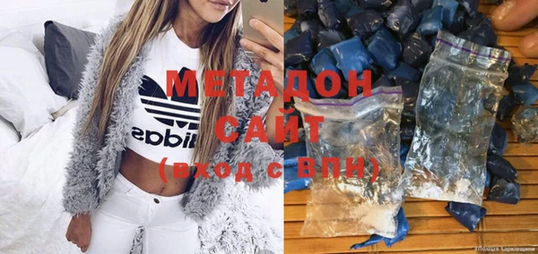 бошки Протвино
