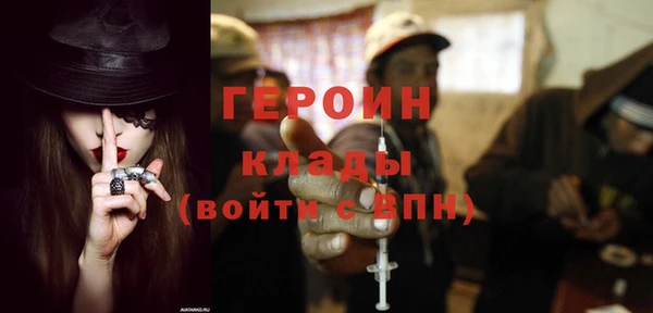 мескалин Грязовец