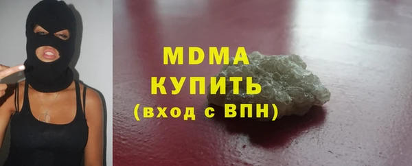 мяу мяу мука Губаха