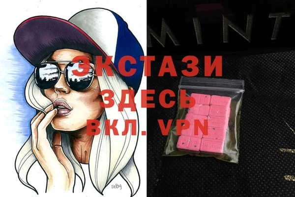 мяу мяу мука Губаха