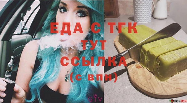 прущий лед Строитель
