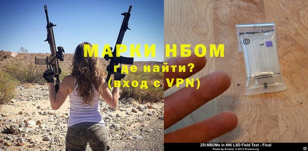 кокаин перу Семилуки
