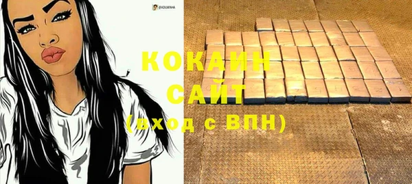 мяу мяу мука Губаха