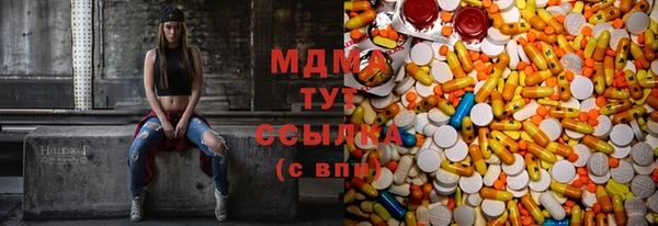 гидропоника Грязи