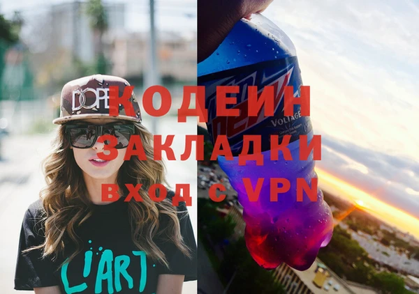 мескалин Грязовец