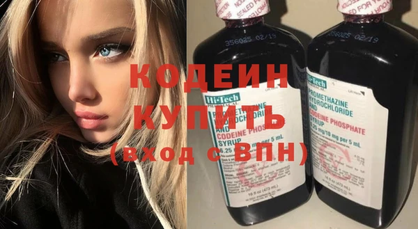 мяу мяу мука Губаха