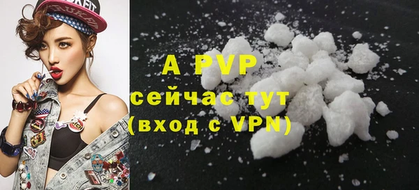 таблы Семикаракорск