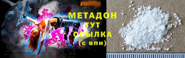 метадон Приозерск