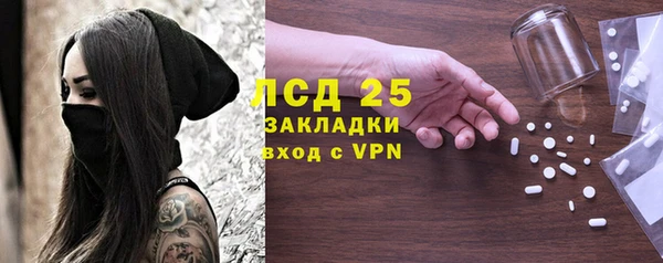мескалин Грязовец