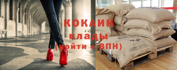 мяу мяу кристалл Пестово