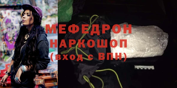 гашиш Ступино