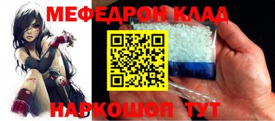 мефедрон мука Ирбит