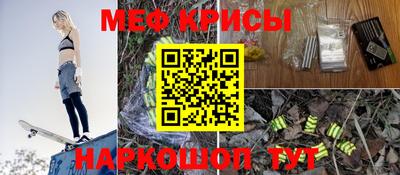 наркотики Беслан