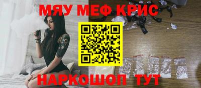 мефедрон мука Ирбит