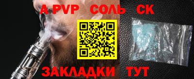 метамфетамин Ипатово