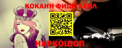 мяу мяу мука Бийск