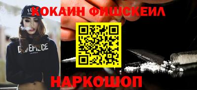 метамфетамин Ипатово