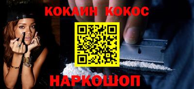 синтетический гашиш Берёзовский