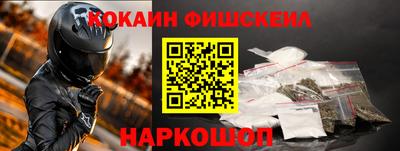 синтетический гашиш Берёзовский