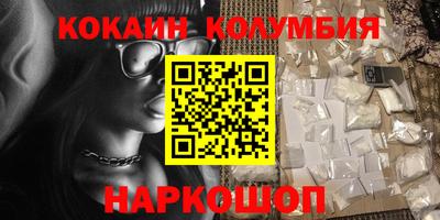 мяу мяу мука Бийск