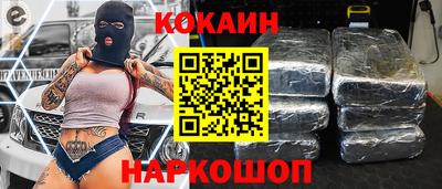 мяу мяу мука Бийск