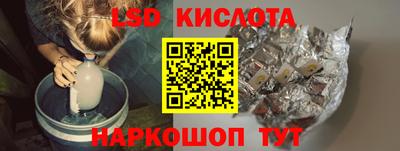 синтетический гашиш Берёзовский