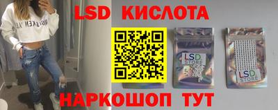 синтетический гашиш Берёзовский