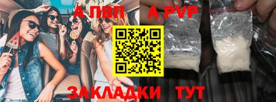 синтетический гашиш Берёзовский