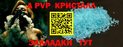 мяу мяу мука Бийск